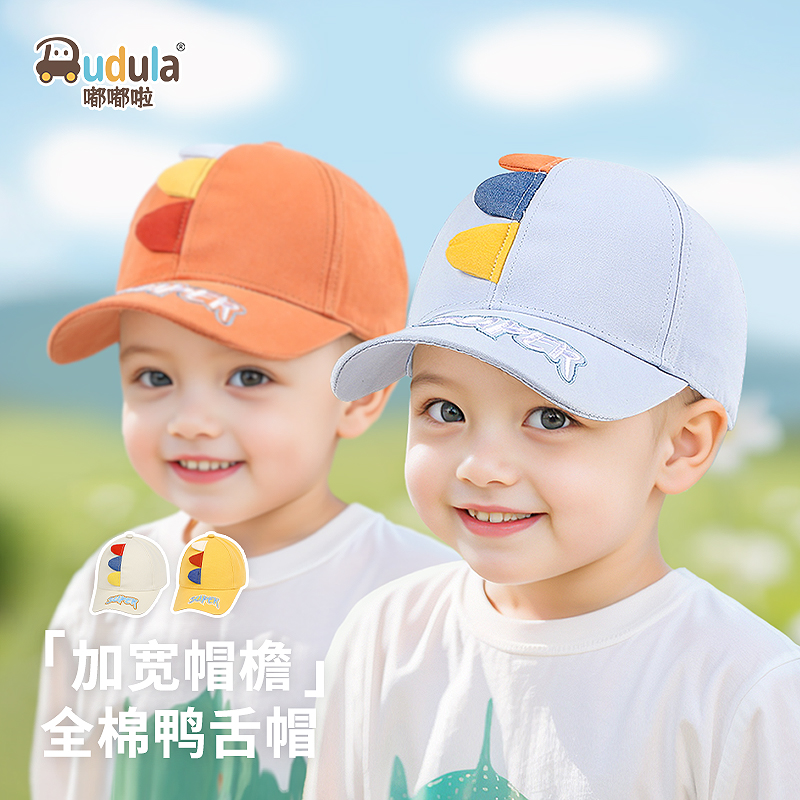 嘟嘟啦纯棉卡通棒球帽春季