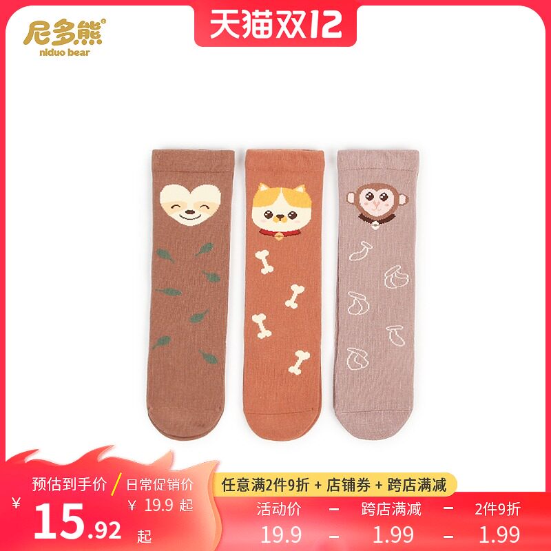 尼多熊春秋儿童无骨松口袜子冬1-3-5岁男女儿童中筒纯棉袜婴儿袜在类目 童装/婴儿装/亲子装, 儿童袜子(0-16岁)中 - 来自Buy2taobao.com提供专业的淘宝代购服务
