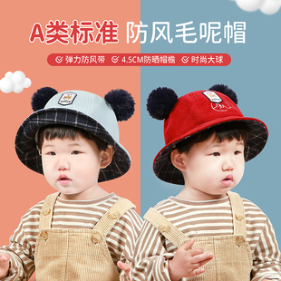 嘟嘟啦秋冬宝宝帽子男女童盆帽1-3岁儿童毛呢帽子2防风保暖渔夫帽
