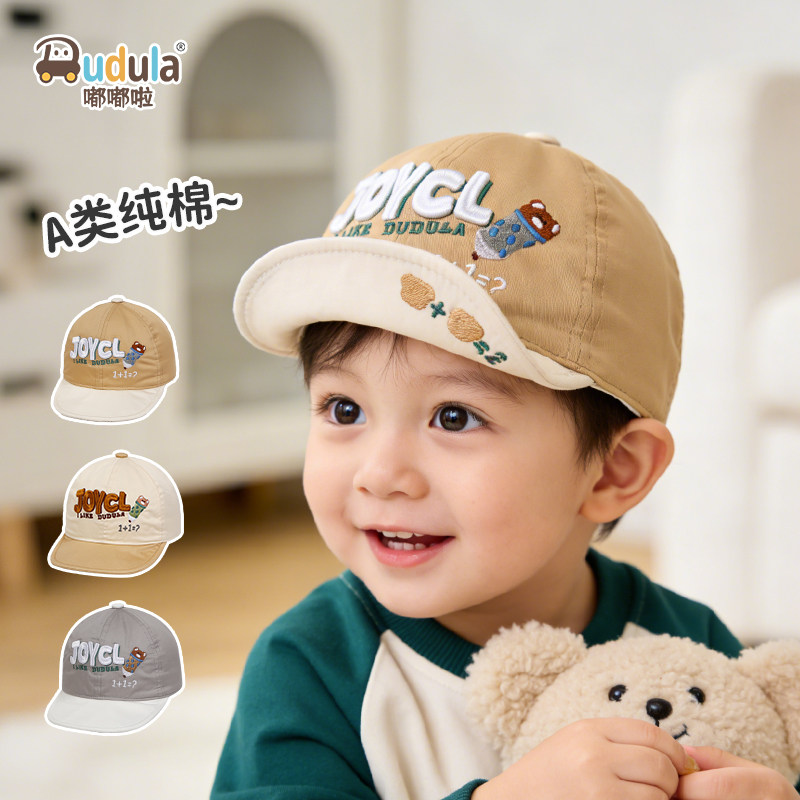 嘟嘟啦春季儿童纯棉鸭舌帽男女宝宝遮阳帽棒球帽小孩防晒软檐帽子