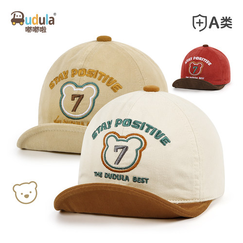 嘟嘟啦纯棉鸭舌帽软帽檐