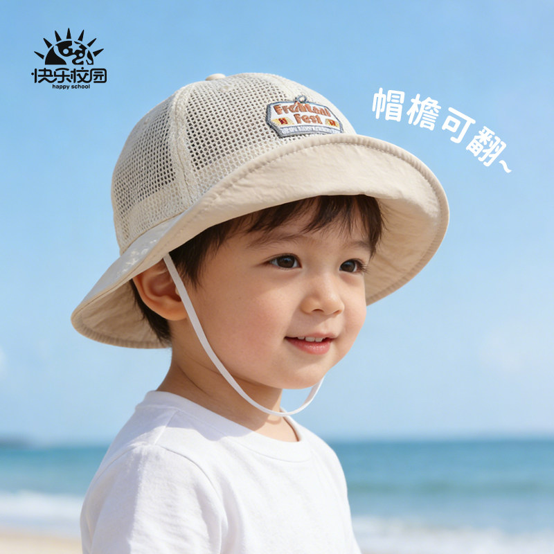 儿童夏季网眼透气防晒渔夫帽