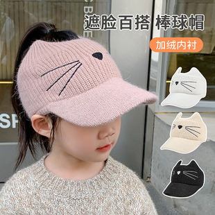 冬季儿童加绒内里鸭舌帽子女童空顶针织帽洋气毛线保暖宝宝棒球帽