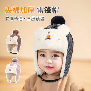 嘟嘟啦冬季宝宝加厚棉内里帽子儿童防寒保暖护耳帽小孩防风雷锋帽