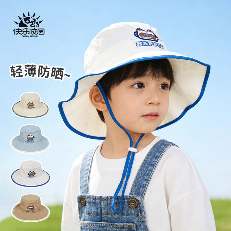 快乐校园儿童卡通刺绣速干渔夫帽