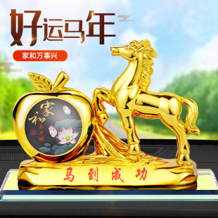 马年吉祥物车载香水摆件车内中控台个性 饰品淡香 创意文字祝福语装