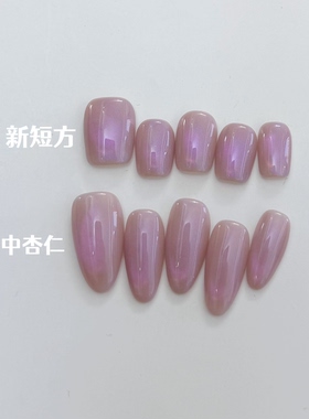 MUZINAIL·【冰山雪莲】镜面粉纯手工定制美甲猫眼指甲月光粉美甲