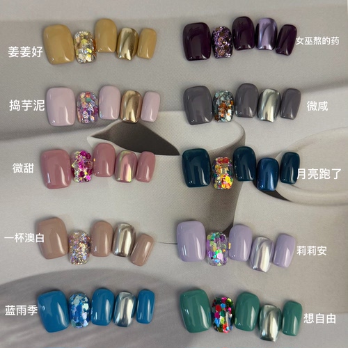 MUZINAIL·【韩风亮片】纯手工定制美甲韩风亮片短款美甲爆闪轻奢