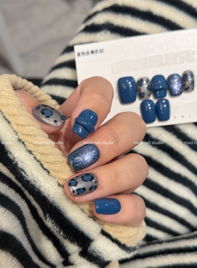 MUZINAIL·【蓝色皮草豹纹】纯手工定制美甲海莉月光粉美甲爆闪轻