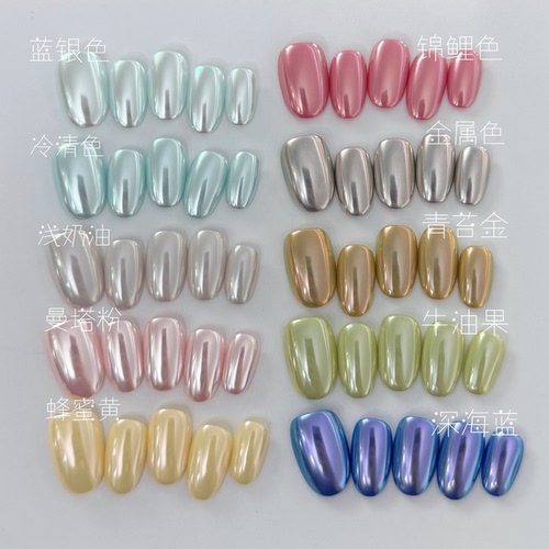 MUZINAIL·【有色珍珠1】镜面粉纯手工定制美甲猫眼指甲月光粉美