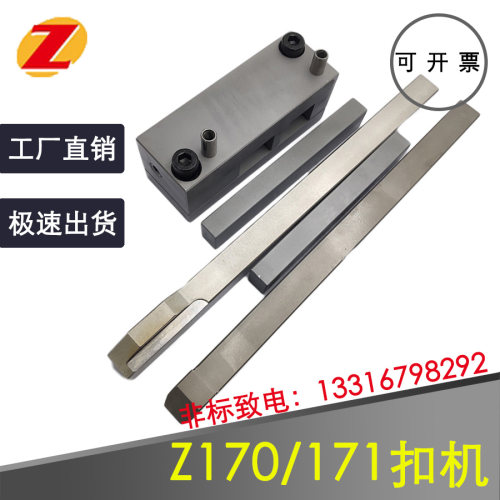 模具扣机锁模扣hasco开闭器
