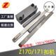 Z171 Z170 锁模开闭器 置 模具扣机锁模扣 拉钩锁紧装 HASCO标准