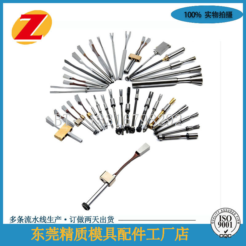 模具MEUSBURGER柔韧型顶出装置E3200 弹弓顶针E3202