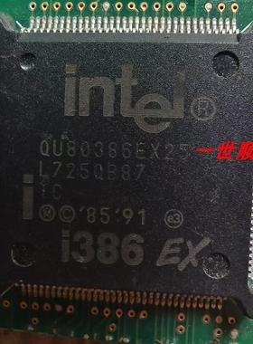 QU80386EX25 EX33 旧货带板 嵌入式芯片可翻新包质量