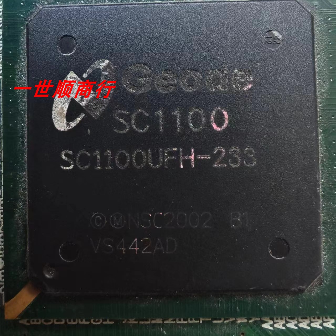 实物拍摄现货SC1100UFH-233