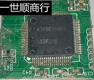 R7F0C004M2 價(jià)格以咨詢?yōu)闇?zhǔn) 現(xiàn)貨 拆機(jī)帶板