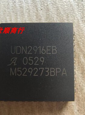 现货UDN2916EB 实物拍摄 数量型号众多 拍前咨询价格