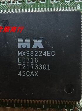 现货MX98224EC 实物拍摄 数量型号众多 拍前咨询价格