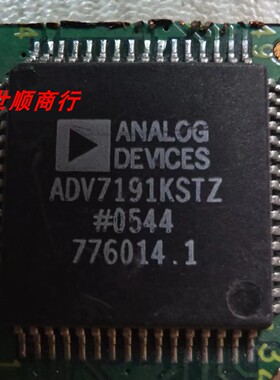 现货ADV7191KSTZ 实物拍摄 数量型号众多 拍前咨询