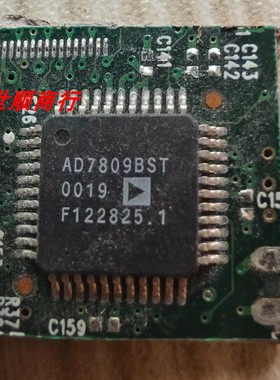 现货AD7809BST 实物拍摄 数量型号众多 拍前咨询
