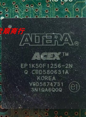现货EP1K50F1256-2N 实物拍摄 数量型号众多 拍前咨询