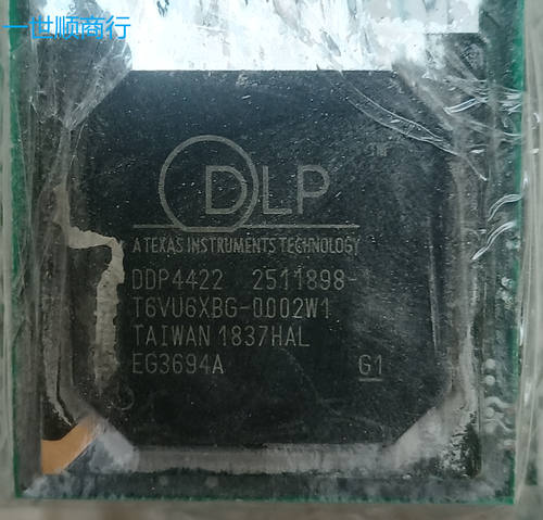 DDP4422  拆机带板 现货 价格以咨询为准