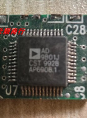 现货AD9801JCST 实物拍摄 数量型号众多 拍前咨询