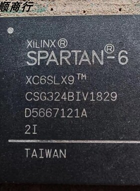 XC6SLX9CSG324 现货IC 型号众多需要联系