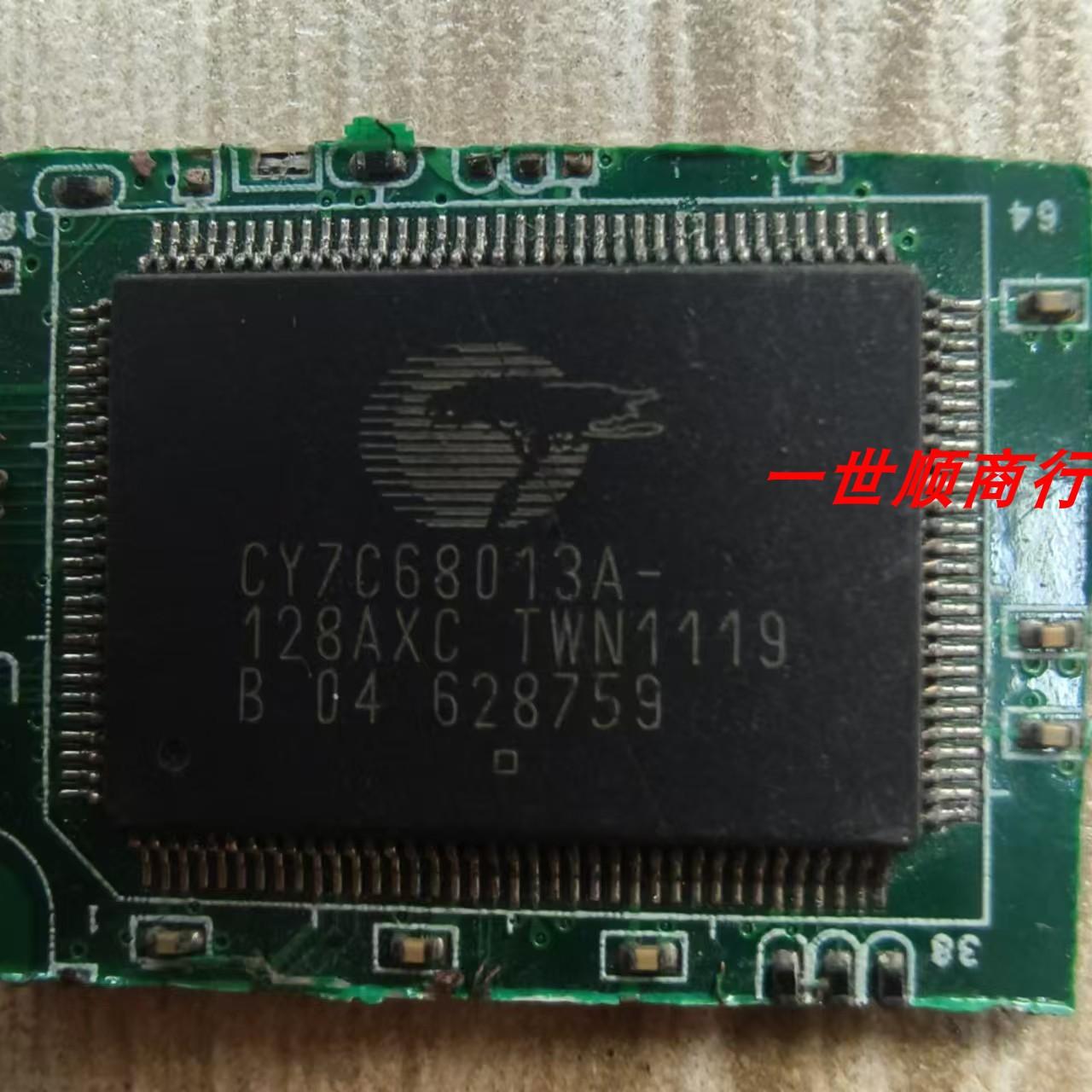 CY7C68013A-128AXCUSB