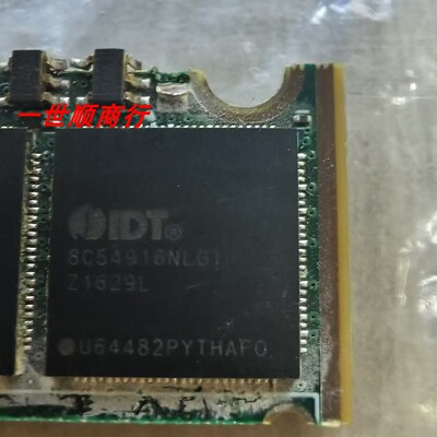 IDT8C54916NLGI现货数量芯片