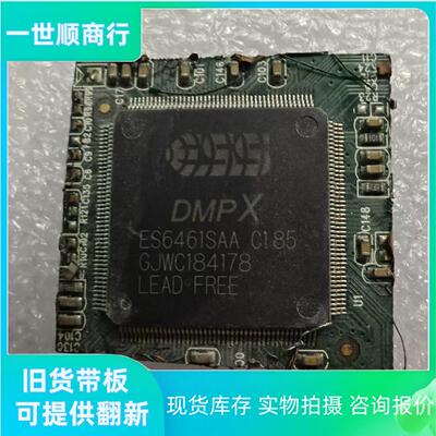 ES6461SAA 拆机带板 QFP-176 议价