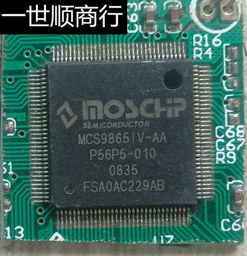 MCS9865IV-AA 拆机带板 现货 价格以咨询为准