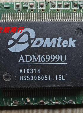 现货ADM6999U 实物拍摄 数量型号众多 拍前咨询价格