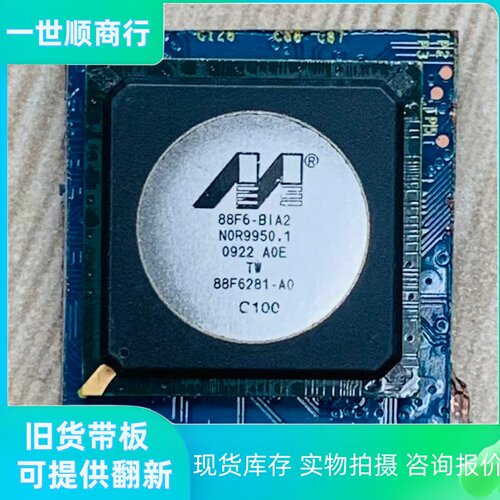 88F6281-A0迈威尔网络处理器