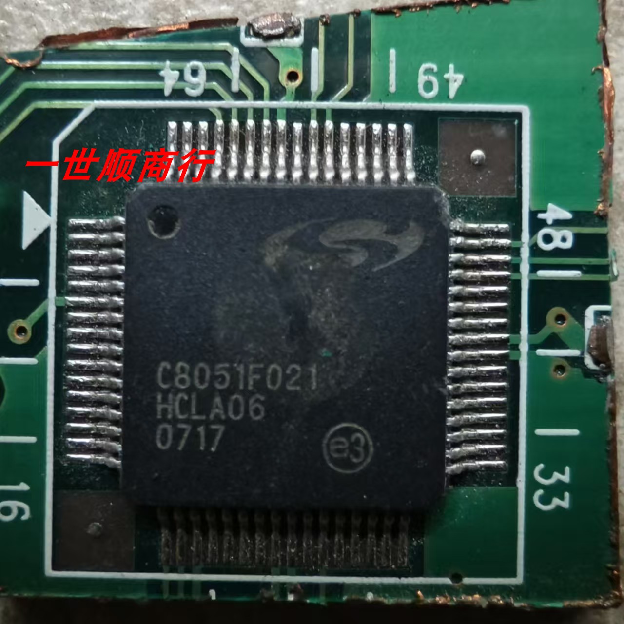 C8051F021实物拍摄现货