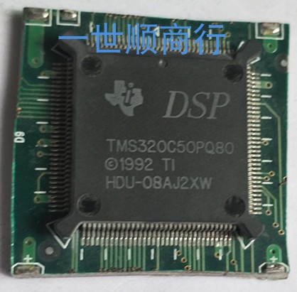 主营一系列IC集成 TMS320C50PQ80 现货库存 质量保证