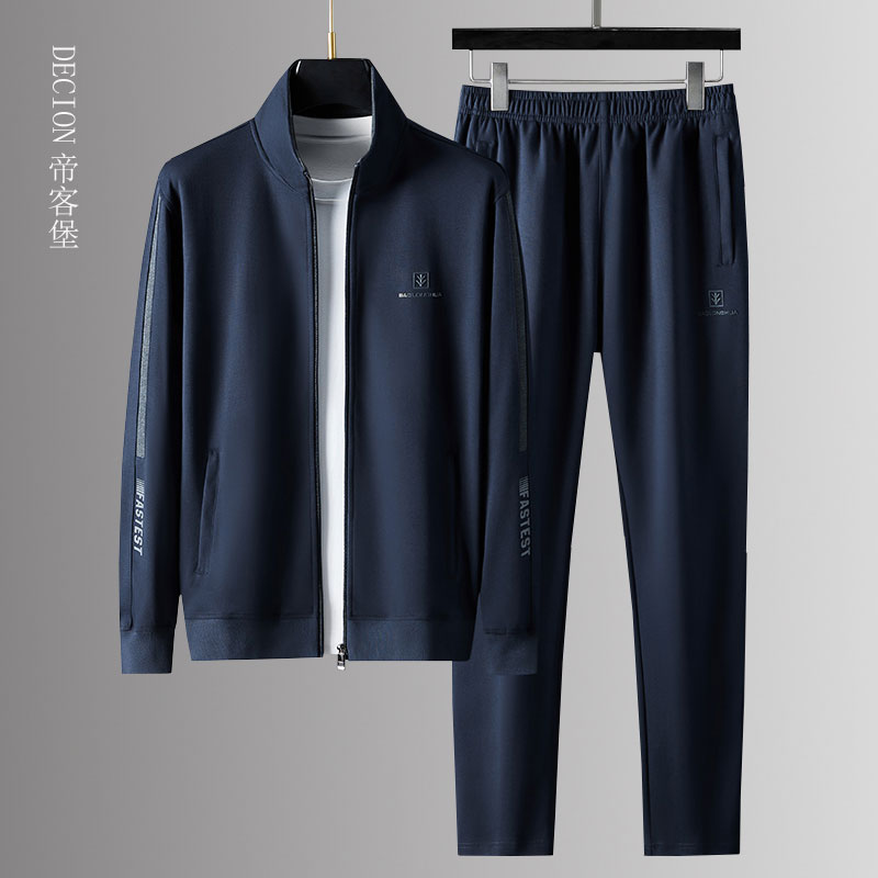 帝客堡輕奢高端運(yùn)動(dòng)套裝男士秋季立領(lǐng)開衫衛(wèi)衣三件套休閑春秋冬款