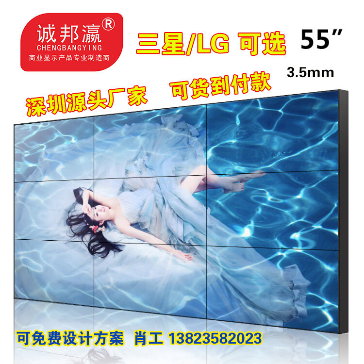 Cheng Bang Ying 55 inch 3.5mm LCD screen LG Industrial grade liquid crystal panel high definition display Manufactor Direct sellingin the Computer Hardware/Monitor/Computer Peripherals , Monitor  category - from Buy2taobao.com to provide professional Taobao agent buy service