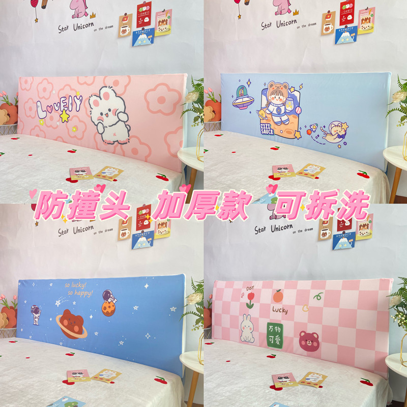 海绵床头罩全包加厚夹棉靠背软包高档皮木床头套防尘保护罩可拆洗,居家布艺,床头罩,淘宝优惠券,粉丝福利购,淘宝优惠卷