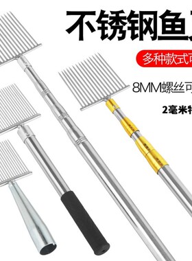 七齿密齿子四齿鱼叉枪捕鱼扎鱼插鱼神器龙虾泥鳅鳝鱼叉细齿排叉