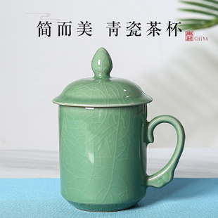 龙泉青瓷茶杯陶瓷大容量会议礼品水杯家用复古冰裂纹梅子青绿色杯