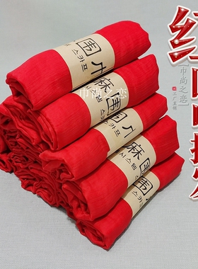 大红色薄款红围巾中国红开业年会活动庆典礼品围巾长款纯色丝巾