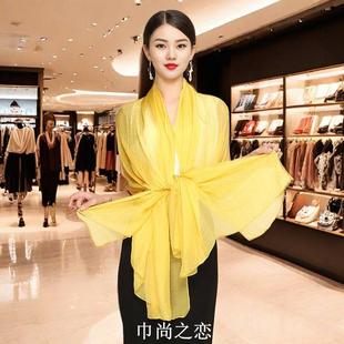 黄色丝巾女长条夏季薄款披肩海边两用秋冬款送礼妈妈围巾纯色纱巾