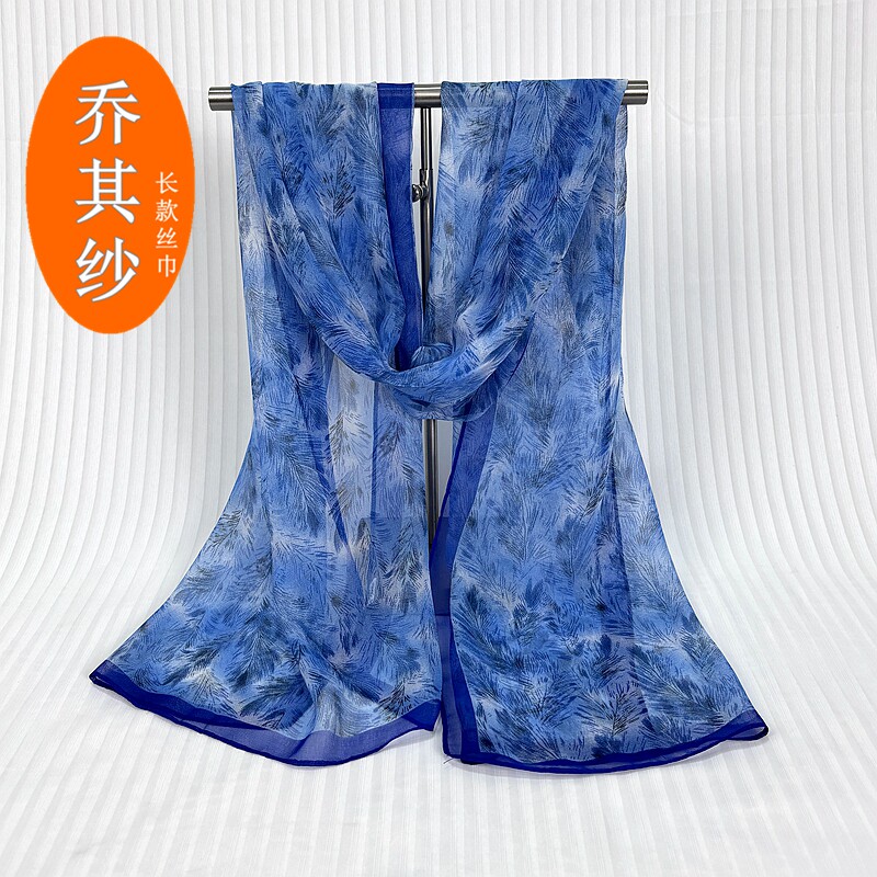 杭州丝巾春秋夏季女士印花防晒百搭护颈围巾薄款纱巾长款乔其纱