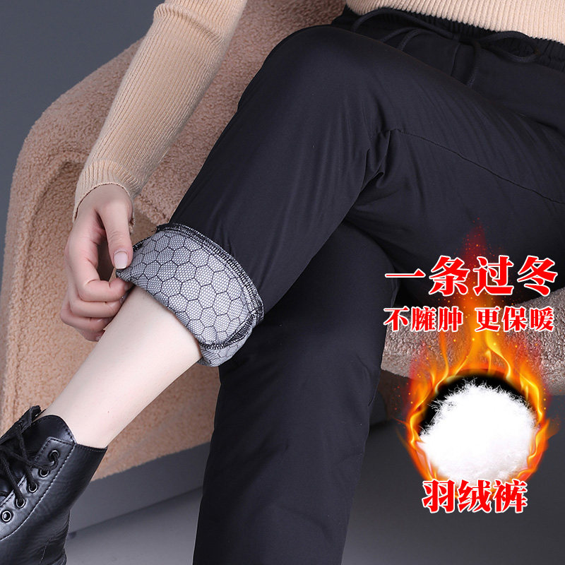 哥家羽绒裤女冬外穿时尚高腰显瘦新款加厚防寒大码中老年束脚棉裤