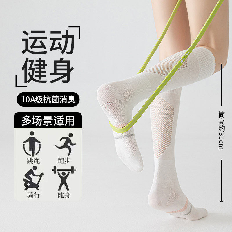 压力运动网球袜子女夏季羽毛球健身跑步跳绳长筒袜肌能瑜伽小腿袜