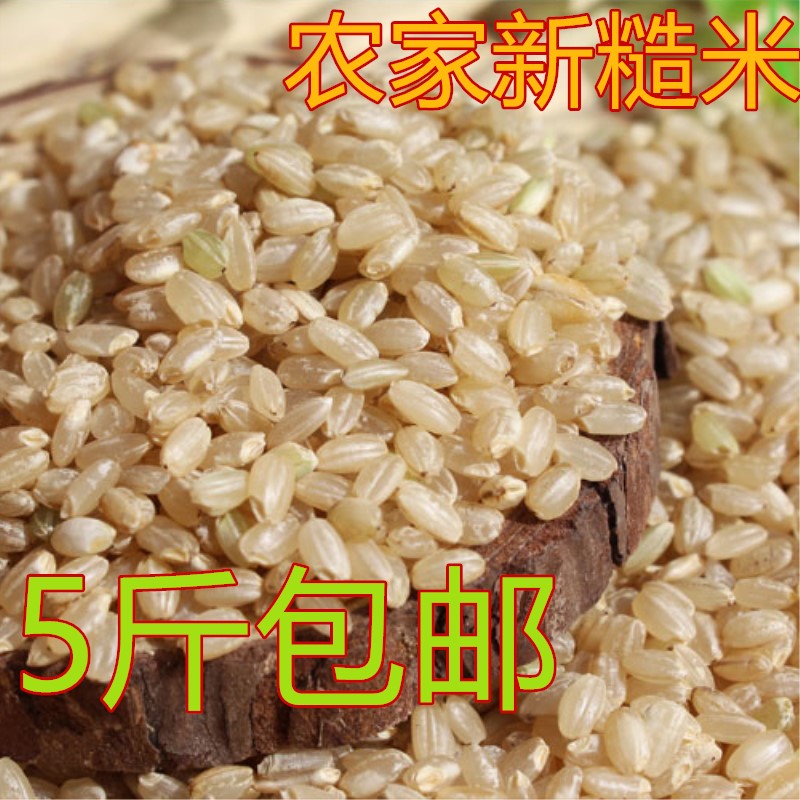 新糙米大米糙米胚芽大米发芽糙米农家糙米五谷杂粮糙米