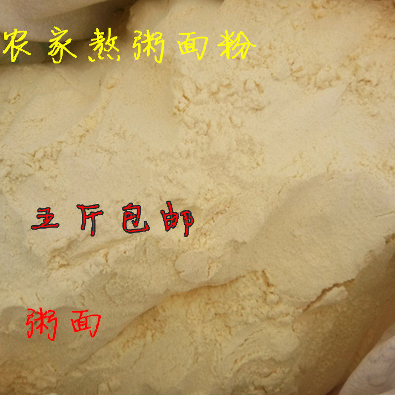 农家自磨早餐粥黄豆杂粮