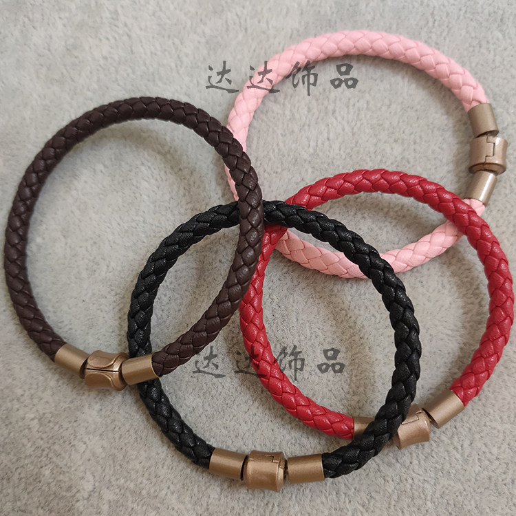 编织皮质手绳替换绳穿3D硬金串转运珠配绳男女手链3毫米细5mm粗版