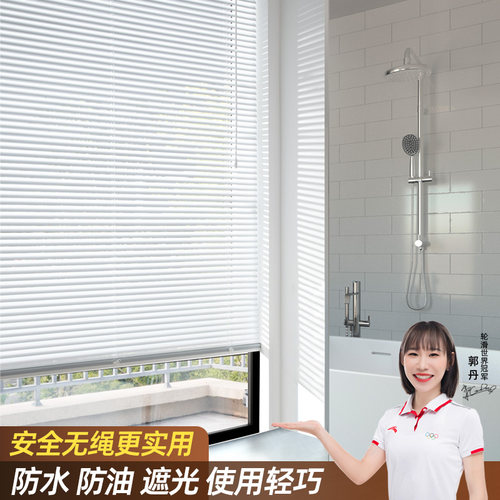 致尚无绳百叶窗帘免打孔卷拉式卫生间厨房浴室防水遮光百叶帘定制